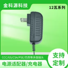 12V5A電源適配器顯示器凈水器LED燈帶監(jiān)控?cái)z像頭12V3A/4A開關(guān)電源