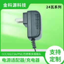 24V5A電源適配器24V電機(jī)水泵開關(guān)電源24V4A燈帶電源120W廠家直銷